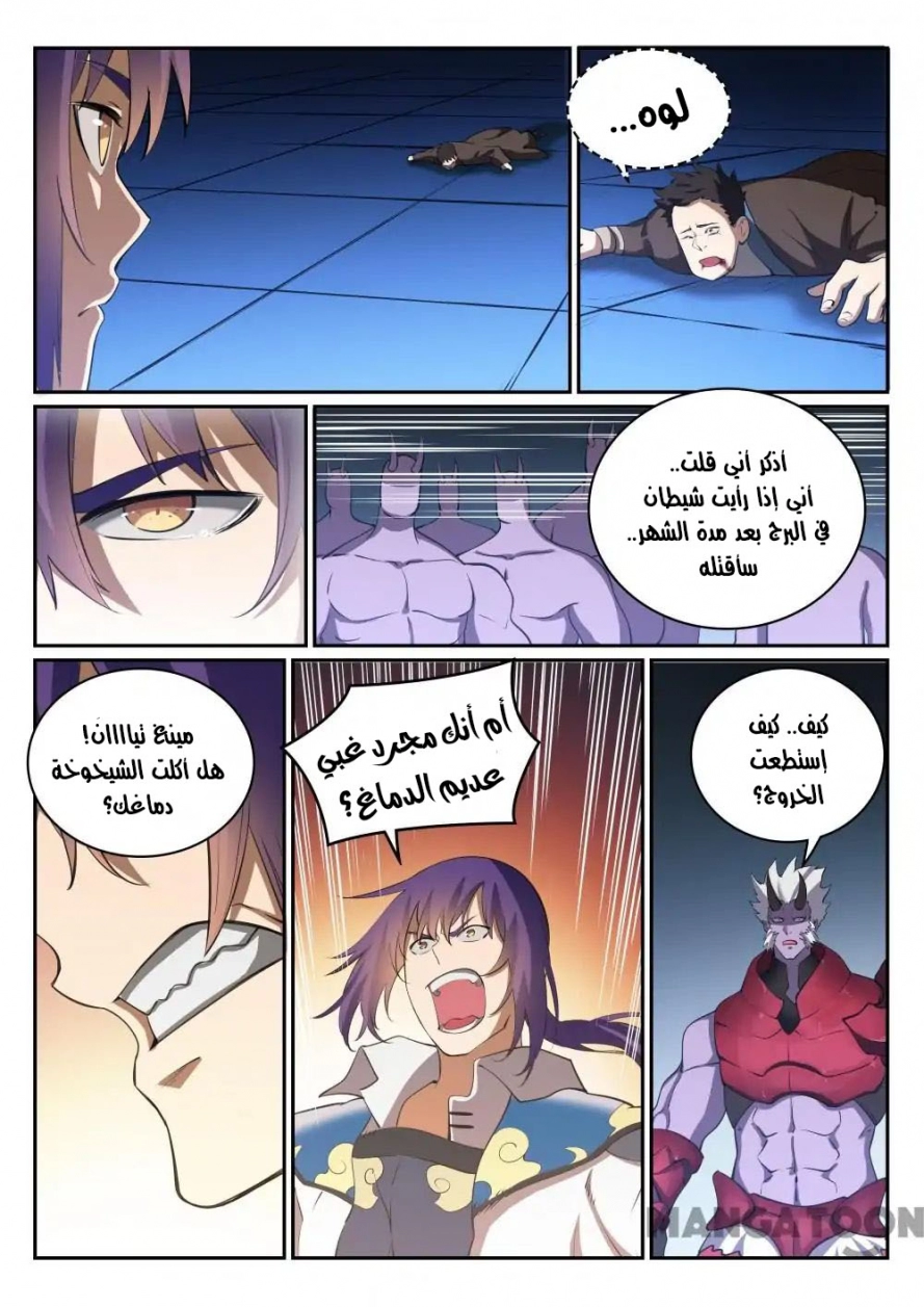 image of episode
